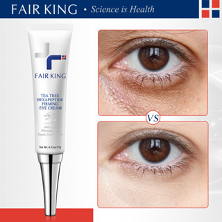 Fair KING Six Peptide อายครีมไวท์เทนนิ่ง ต่อต้านริ้วรอย ให้ความชุ่มชื้น ลดรอยคล้ําใต้ตา