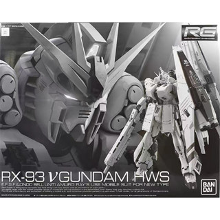 [พร้อมส่ง] Bandai BANDAI ของแท้ โมเดลประกอบ PB RG1/144 RX-93 VGUNDAM HWS Rare Limited ของขวัญ สําหรับแฟนหนุ่ม