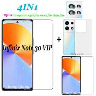 (4IN1) ฟิล์มกระจกนิรภัยใส และฟิล์มด้านหลัง และฟิล์มเลนส์ สําหรับ Infinix Note 30 VIP Note 30 4G 5Gwith 2