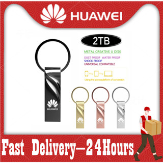 Huawei 3.0 2TB แฟลชไดรฟ์โลหะ กันน้ํา ความเร็วสูง