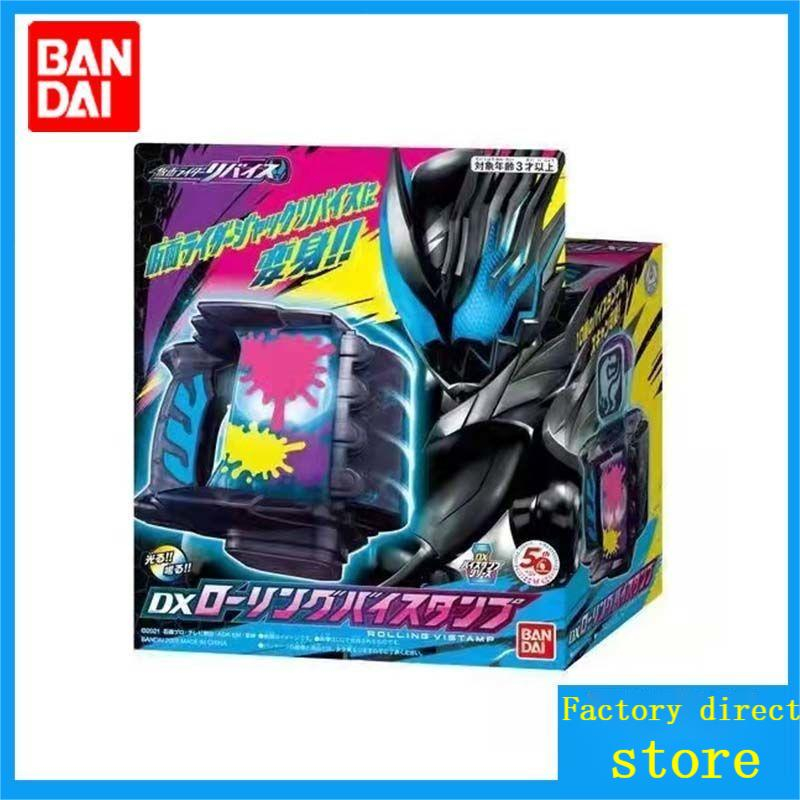 🔥พร้อมส่ง🔥 Bandai/bandai ตราประทับปีศาจลิวิสอุปกรณ์เสริมพิเศษดีวีดีชุดล้อสำหรับต่อสู้ประทับตราบาป 🔥Dx kamen rider🔥 Bandai Kamen Rider csm kamen rider 🔥dx limited toy 🔥