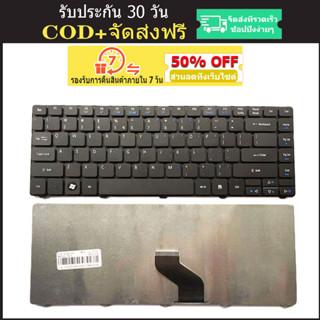 ใหม่ คีย์บอร์ดแล็ปท็อป แบบเปลี่ยน สําหรับ Acer Aspire 3810 3935 4750G 4736 4743 3820 4820 4741 4810 4535 4540 4743G 5942