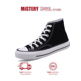 MISTERY รองเท้าผู้หญิงไซส์ใหญ่ รองเท้าผ้าใบ ข้อสูง สีพื้น รุ่น CLASSIC HIGH TOP สีดำ（MIS-1819）