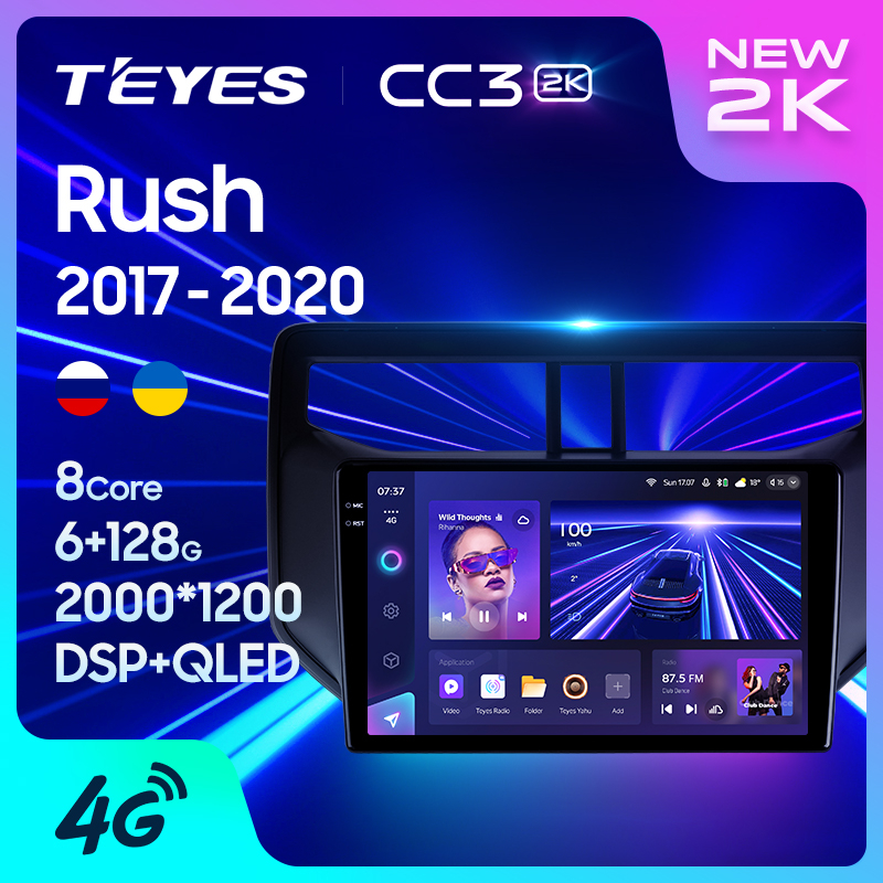 Teyes CC3 2K เครื่องเล่นมัลติมีเดีย วิทยุรถยนต์ GPS Android 10 No 2din 2 din dvd สําหรับ Toyota Rush 2017-2020