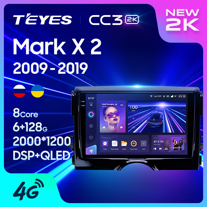 Teyes เครื่องเล่นมัลติมีเดีย วิทยุ CC3 2K GPS Android 10 No 2din 2 din สําหรับรถยนต์ Toyota Mark X X130 2 II 2009-2019