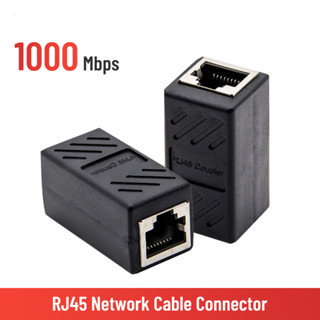 อะแดปเตอร์เชื่อมต่อเครือข่ายอีเธอร์เน็ต RJ45 Kabel RJ45 Gigabit อินเตอร์เฟซ ตัวเมีย เป็นตัวเมีย