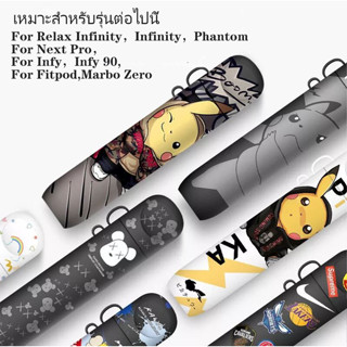 เคสป้องกัน พร้อมสายคล้อง สําหรับ RELAX Infinity Phantom 45th Infy Next Pro