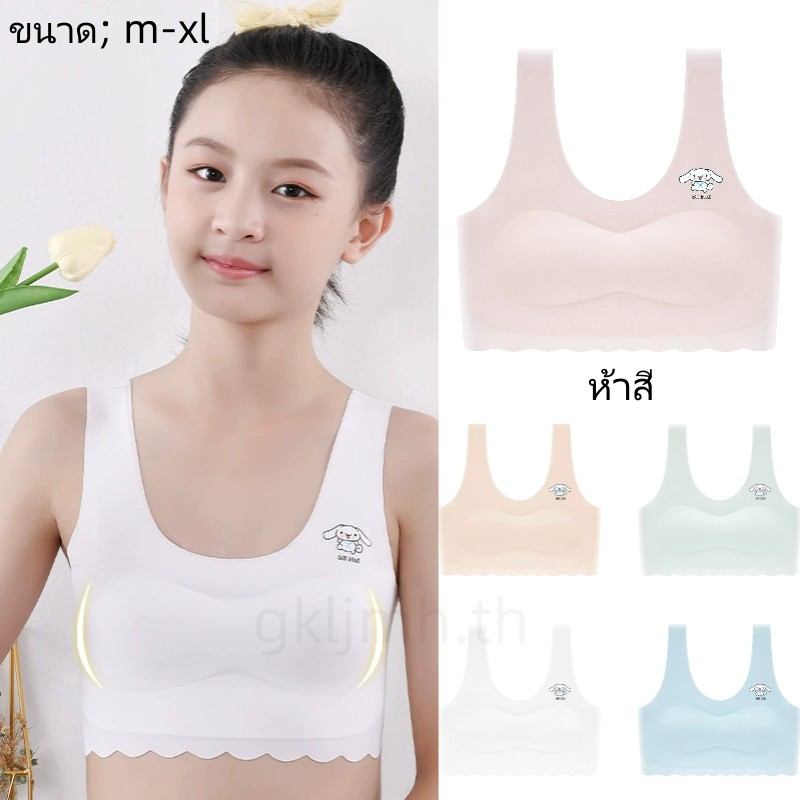 🌈gkljmh.th🌈 เสื้อกล้ามเด็กผู้หญิง ,ใส่สบาย ระบายอากาศได้ดี ,เหมาะสำหรับเล่นกีฬา ,ถ้วยด้านในลาเท็กซ์ 