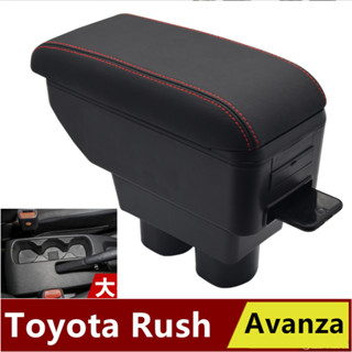 กล่องเก็บของ ที่เท้าแขน คอนโซลกลาง แบบปรับได้ อุปกรณ์เสริม สําหรับรถยนต์ TOYOTA Rush gr sport Avanza