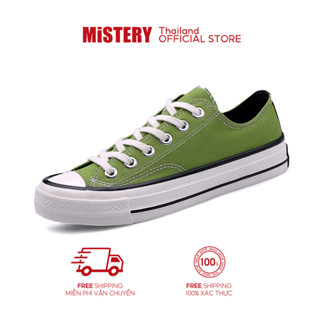 MISTERY รองเท้าผ้าใบสีเขียว รองเท้าผู้หญิงพลัสไซส์ รุ่น CLASSIC GREEN สีเขียว（MIS-18）