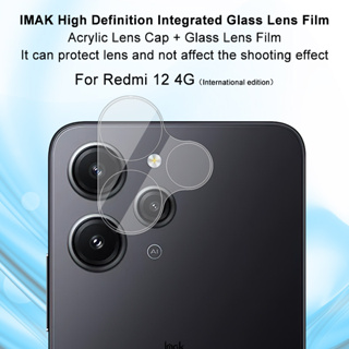 Imak Redmi 12 4G Overseas Edition HD ฟิล์มเลนส์ บางพิเศษ + ฝาปิดเลนส์ 2 in 1 กล้อง กระจกนิรภัย ฟิล์มป้องกันเลนส์ Lens Protector Film