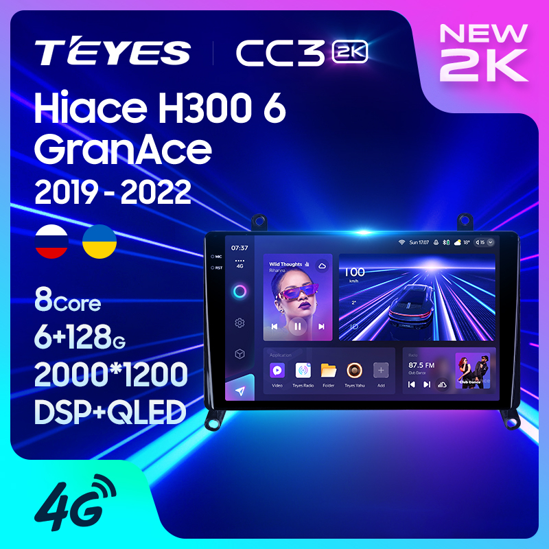 Teyes เครื่องเล่นมัลติมีเดีย วิทยุ CC3 2K GPS Android 10 No 2din 2 din dvd สําหรับ Toyota Hiace H300 VI 6 GranAce I 1 2019-2022