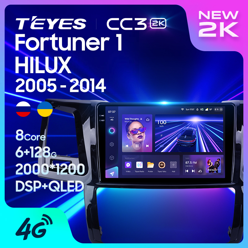 Teyes CC3 2K เครื่องเล่นมัลติมีเดีย วิทยุ ระบบนําทาง GPS Android 10 No 2din 2 din dvd สําหรับ Toyota Fortuner 1 AN50 AN60 HILUX Revo Vigo 2005-2014