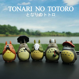 โมเดลฟิกเกอร์ PVC รูปการ์ตูนอนิเมะ Hayao miyazaki Totoro Mushroom สไตล์ญี่ปุ่น สําหรับตกแต่งรถยนต์ 1 ชิ้น