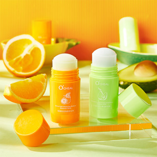 Citrus คลีนซิ่ง ทําความสะอาดผิวหน้า ให้ความชุ่มชื้น นุ่ม อะโวคาโด ทําความสะอาดรูขุมขน