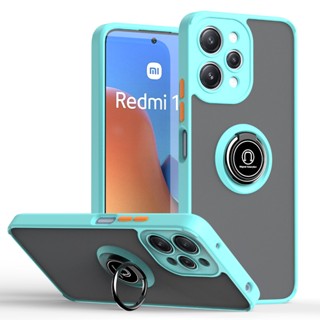 Xiaomi Redmi 12 เคส โปร่งแสง แข็ง เคลือบด้าน แข็ง เคสแข็ง ใส ไม่มีลายนิ้วมือ พร้อมแหวนโลหะ ขาตั้ง