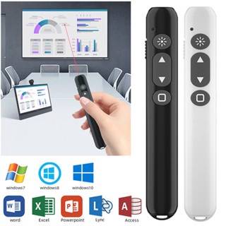 ปากกาเลเซอร์ไร้สาย RF 2.4GHz USB PPT สําหรับพรีเซนเตอร์ สอนการประชุม