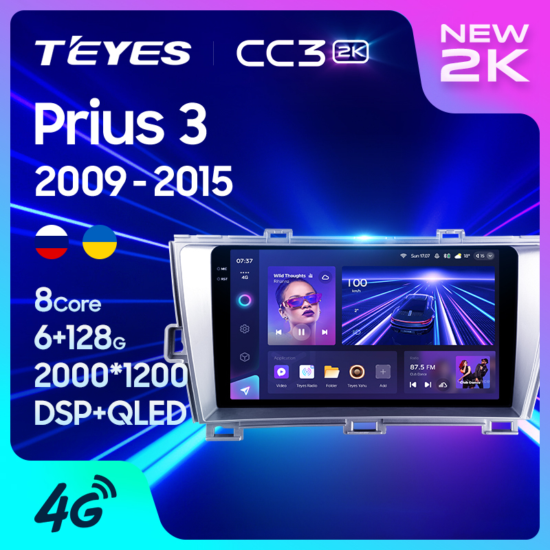 Teyes CC3 2K เครื่องเล่นมัลติมีเดีย วิทยุ GPS Android 10 No 2din 2 din dvd สําหรับ Toyota Prius 3 XW30 2009-2015