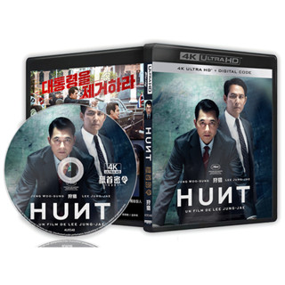 [เวอร์ชั่นไต้หวัน] ภาพยนตร์บลูเรย์ HD 4K UHD 1080P สั่งล่าสัตว์ (ไต้หวัน)