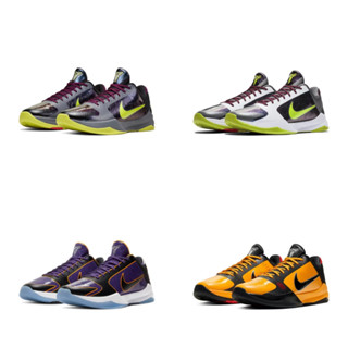 Zoom Kobe 5 รองเท้าบาสเก็ตบอล สําหรับผู้ชาย CD4491