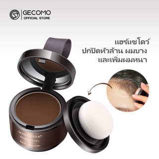 GECOMO แฮร์แชโดว์ ปกปิดหัวล้าน ผมบาง หัวเหม่ง และเพิ่มผมหนา แบบกันน้ำ สำหรับโคนผม