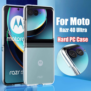 เคสโทรศัพท์มือถือ PC แบบแข็ง กันกระแทก หรูหรา สําหรับ Motorola Razr 40 Ultra Moto Razr 40 Ultra