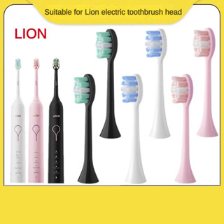 Lion หัวแปรงสีฟันไฟฟ้า ขนแปรงนุ่ม แบบเปลี่ยน สําหรับผู้ใหญ่ ผู้ชาย และผู้หญิง