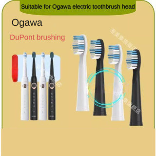 Ogawa หัวแปรงสีฟันไฟฟ้าอัจฉริยะ ขนแปรงนุ่ม แบบเปลี่ยน สําหรับผู้ใหญ่ ผู้ชาย และผู้หญิง OG-B503 OG0112