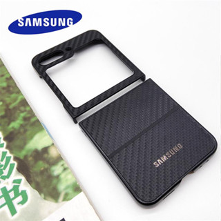 Samsung Galaxy Z Flip 5 5G เคสคาร์บอนไฟเบอร์ แข็ง PC กันกระแทก ด้านหลัง เคสป้องกัน