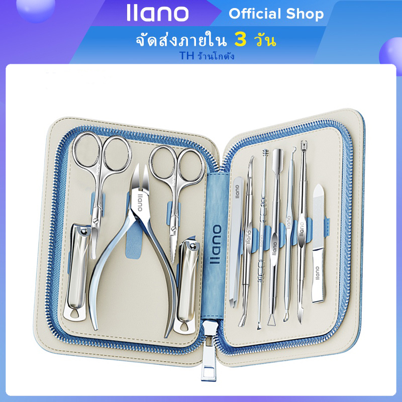 ชุดกรรไกรตัดเล็บ Llano สแตนเลส สำหรับชุดแต่งเล็บเท้าคุด