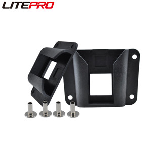 Litepro อะแดปเตอร์บักเกิลพลาสติก พร้อมสกรู สําหรับจักรยาน Brompton DIY