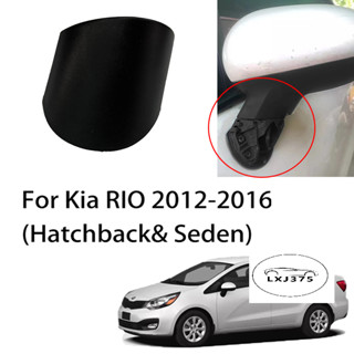 ฝาครอบกระจกมองหลังรถยนต์ สําหรับ kia RIO 2012 2013 2014 2015 2016 (Hatchback &amp; Sedan)