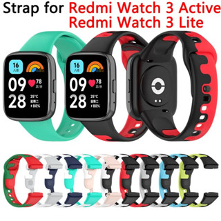 สายนาฬิกาข้อมือซิลิโคน แบบเปลี่ยน สําหรับ Redmi Watch 3 Xiaomi Watch 3 Lite