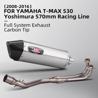 Yoshimura Hepta Force TSS ระบบท่อไอเสีย สําหรับ tmax500/530 2008-2016