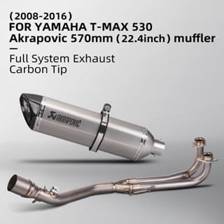 Akrapovic ท่อไอเสีย สําหรับ tmax500/530 2008-2016