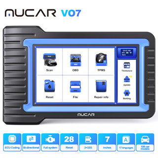 Mucar VO7 เครื่องสแกนเนอร์วินิจฉัยรถยนต์ Obd2 OBD ECU แบบมืออาชีพ