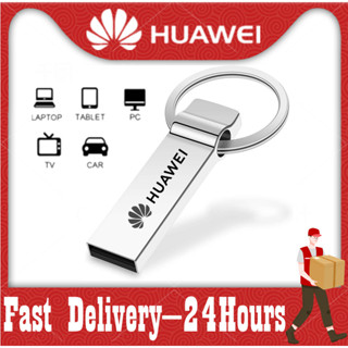 Huawei แฟลชไดรฟ์โลหะ USB 3.0 2TB พร้อมพวงกุญแจ