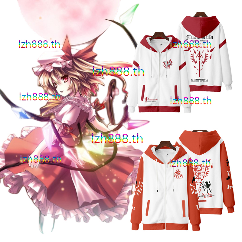 ใหม่ เสื้อกันหนาว เสื้อแจ็กเก็ต แขนยาว มีฮู้ด พิมพ์ลายอนิเมะ Touhou Project Flandre Scarlet 3 มิติ ม