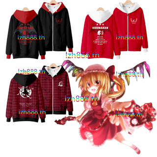 ใหม่ เสื้อกันหนาว เสื้อแจ็กเก็ต แขนยาว มีฮู้ด พิมพ์ลายอนิเมะ Touhou Project Flandre Scarlet 3 มิติ มีซิป ทรงหลวม สไตล์ญี่ปุ่น แฟชั่นสําหรับผู้ชาย และผู้หญิง