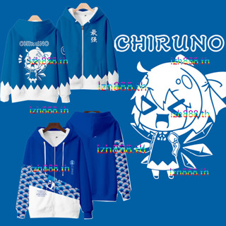 ใหม่ เสื้อกันหนาว เสื้อแจ็กเก็ต แขนยาว มีฮู้ด พิมพ์ลายอนิเมะ Touhou Project Cirno 3 มิติ มีซิป ทรงหลวม สไตล์ญี่ปุ่น แฟชั่นสําหรับผู้ชาย และผู้หญิง