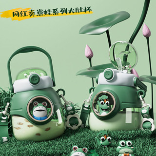 ขวดน้ําพลาสติก แบบพกพา ลายการ์ตูนกบ Netflix น่ารัก แบบสร้างส…