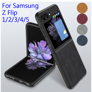 เคสโทรศัพท์มือถือหนังแกะ ซิลิโคน กันกระแทก ปิดด้านหลัง สําหรับ Samsung Galaxy Z Flip4 Flip 2 3 4 5 SS Flip 5 Z Flip 2