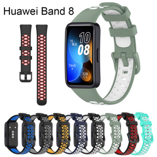 สายนาฬิกาข้อมือ ซิลิโคนนิ่ม สองสี สําหรับ Huawei band 8 2023