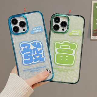 เคสโทรศัพท์มือถือ กันกระแทก ลาย Get Rich สําหรับ iPhone14 11 12 13 13Pro 13ProMAX