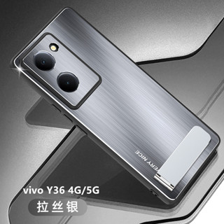 เคส vivo Y36 สำหรับ Vivo Y36 4G/5G【เคสโทรศัพท์อลูมิเนียม + TPU + PC กันกระแทก】