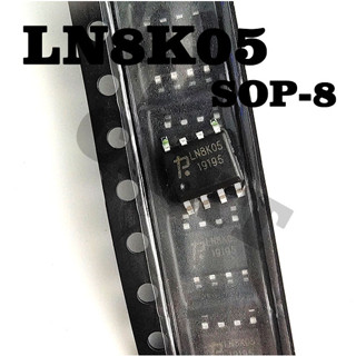 5 ชิ้น LN8K05 SOP8 8k05 LN8K05A/C LISNEM ชิปเหนี่ยวนํา