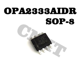 5 ชิ้น OPA2333AIDR O2333A SOP-8 แผ่นแพทช์ขยายเสียง