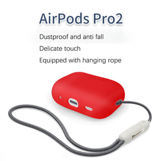 เคสหูฟังซิลิโคน พร้อมสายคล้องมือ สีพื้น สําหรับ Airpods Pro2 2022