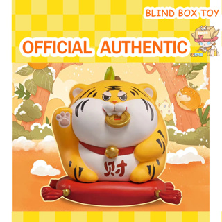 TIGER ORANGE Lucky tiger orange Series Blind Box toy
