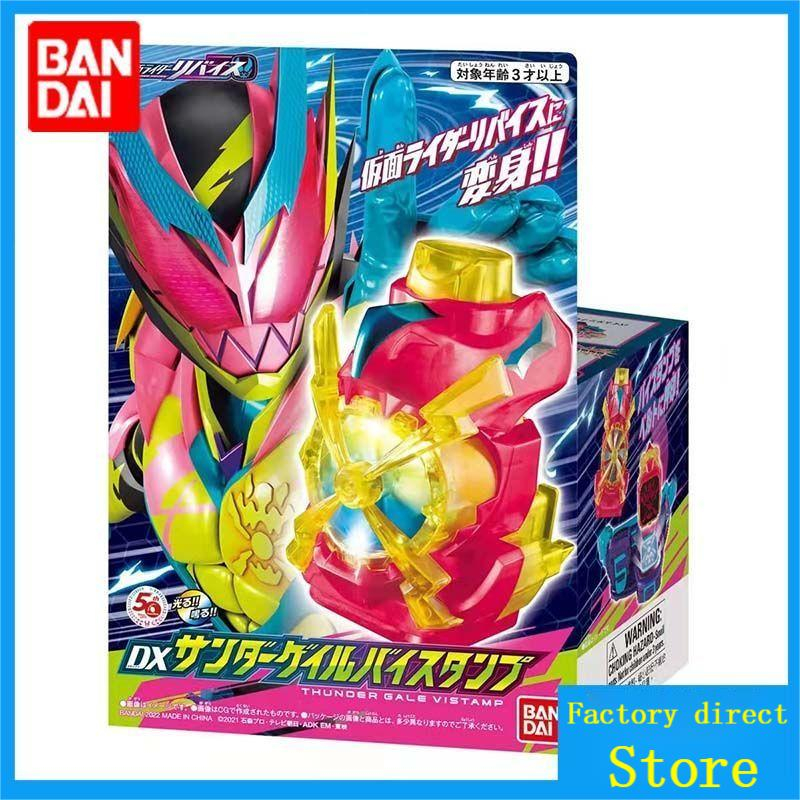 Thailand spot Bandai/bandai DX Kamen Rider Revice Levi's Thunder Seal dx limited toy ตราประทับเลวิส